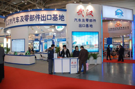 2021中国(武汉)国际汽车零部件博览会