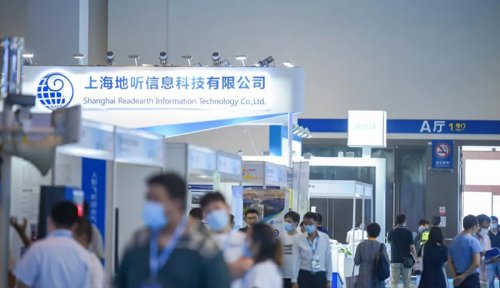 2021深圳国际测绘地理信息产业展览会往届图集