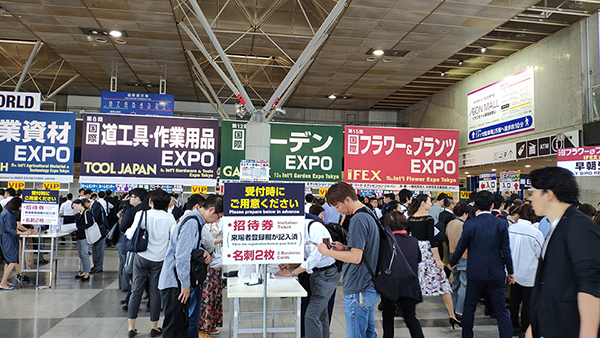 2021日本东京国际劳保用品展览会往届图集