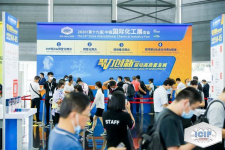 2021上海化工展(第二十届)中国国际化工展览会往届图集