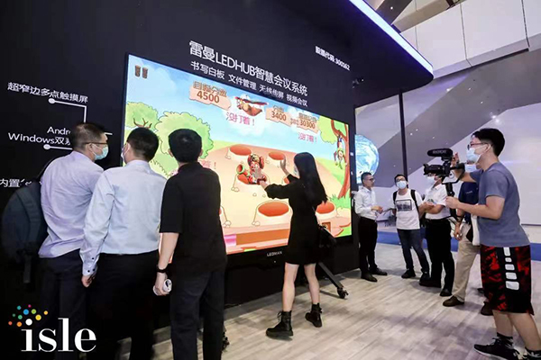 ISLE2021深圳大屏幕显示技术展览会图集