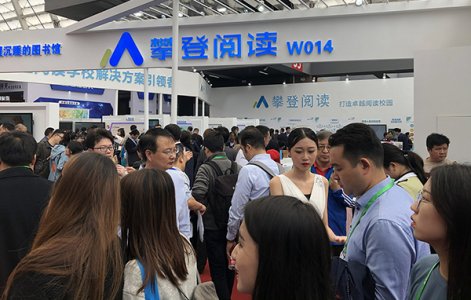2021中国（南京）未来教育与智慧教育装备展览会图集