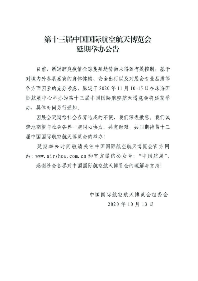 微信图片_20201013101254.jpg