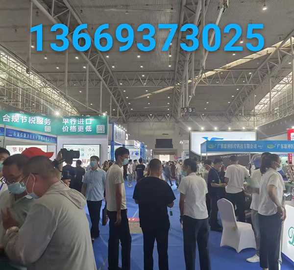 怎么代理医疗耗材2023新疆医疗器械暨防疫物资展_https://www.jmylbn.com_新闻资讯_第2张