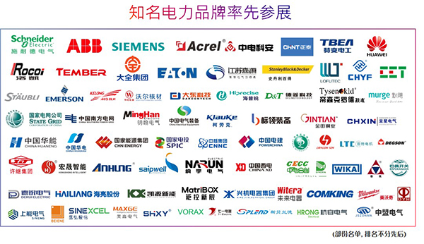 电力2.jpg