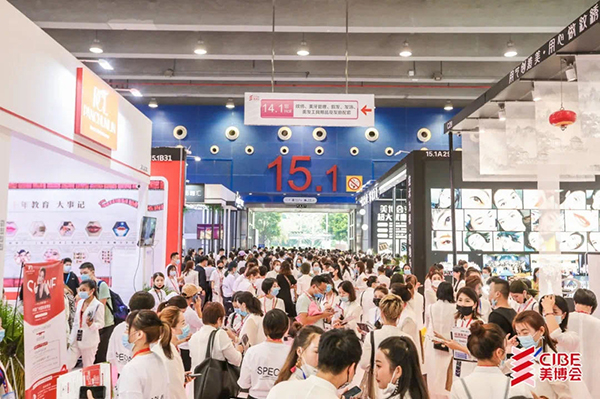 2022中国(广州)国际美博会