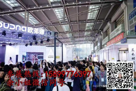FS2021深圳服装供应链博览