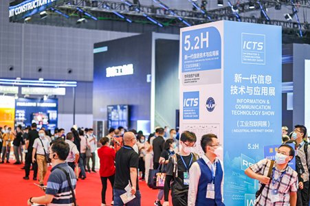 2021中国工博会新一代信息技术与应用展工业互联网展往届图集