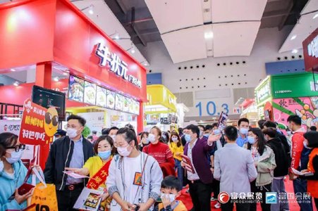 GFE2021第42届广州国际餐饮加盟展往届图集