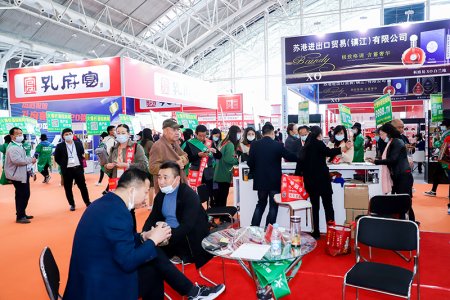2021第十届中国(南京)国际糖酒食品交易会