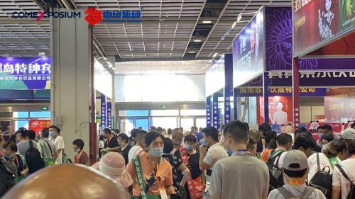 2021亚洲食品展览会（南京