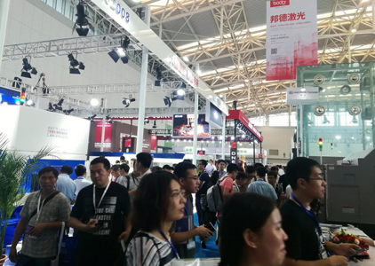 2021广东（佛山）国际机械工业装备博览会图集