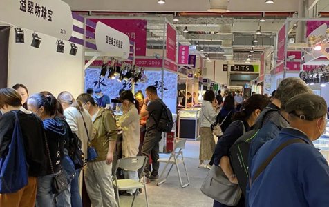 2021上海国际珠宝首饰展览