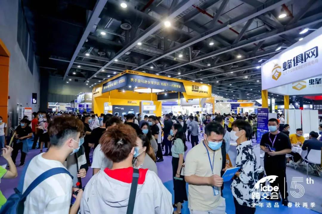 ICBE跨境电商选品大会.jpg