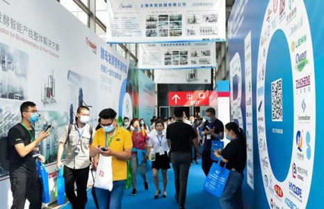 2021上海国际化工仪器仪表技术装备展览会图集