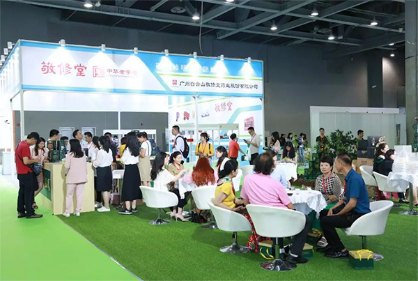2021亚洲养生产业博览会广州养生展图集
