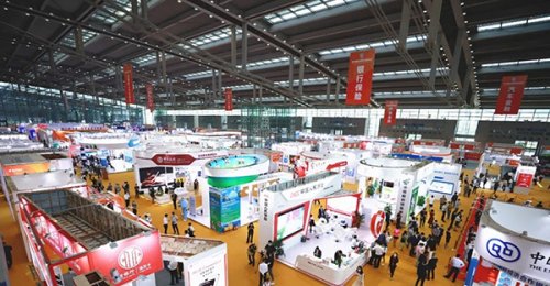 2021第十五届深圳国际金融博览会往届图集