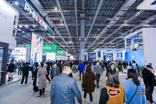 2024上海家电展AWE|中国家电及消费电子博览会
