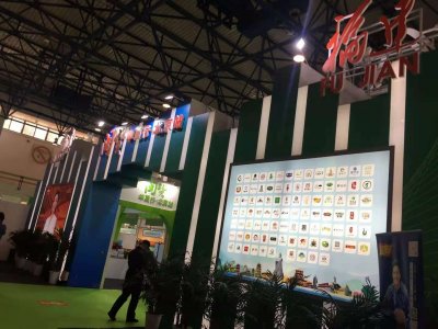 BCFE 2021中国（北京）餐饮食材展览会往届图集
