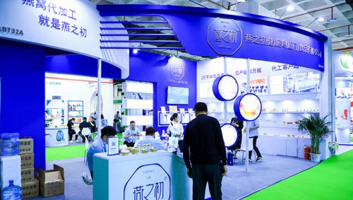 2021第七届(北京)中国中医药健康养生博览会往届图集