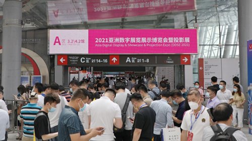2022亚洲数字展览展示博览会往届图集