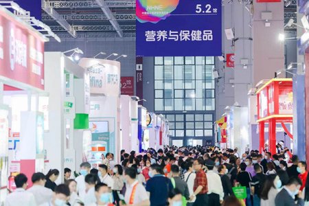 2021中国国际健康营养博览会（NHNE）图集