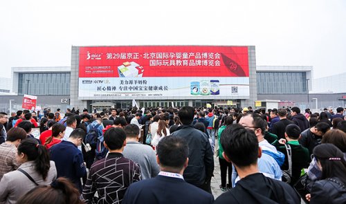 2022京正·北京国际孕婴童产品博览会往届图集
