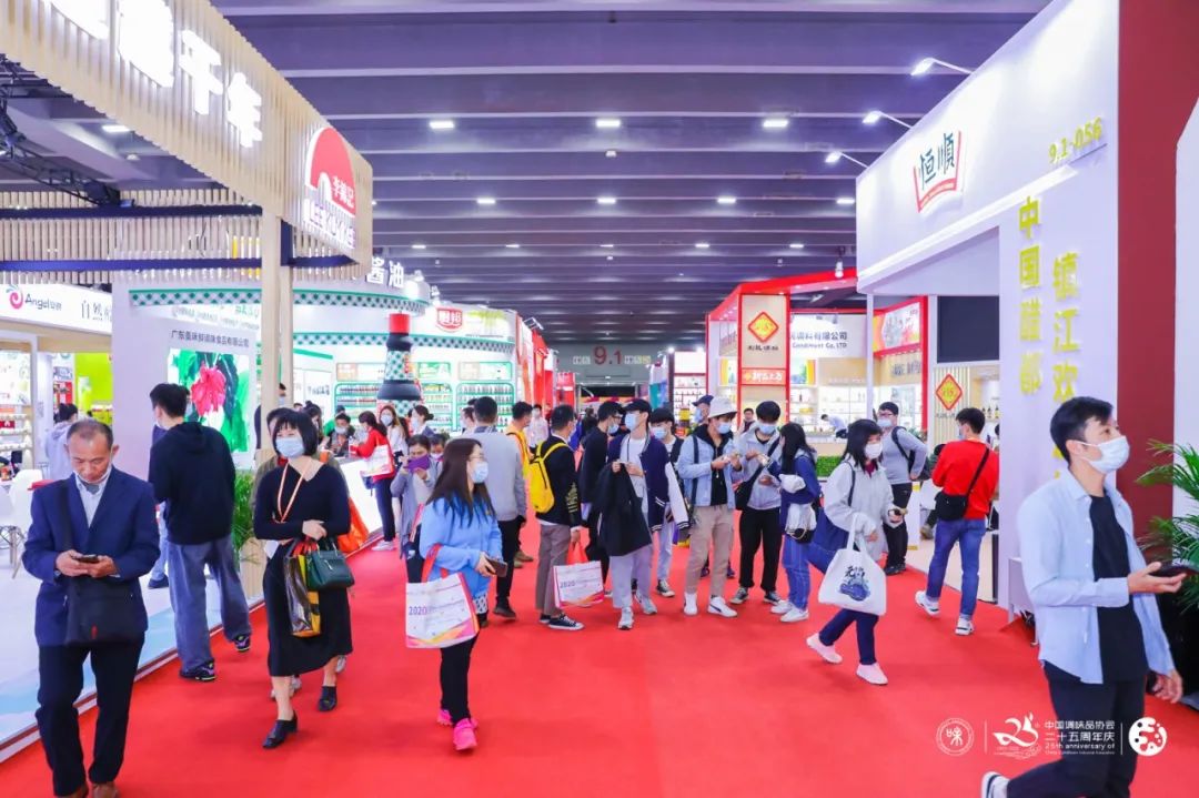 2021中国（国际）调味品及食品配料博览会往届图集