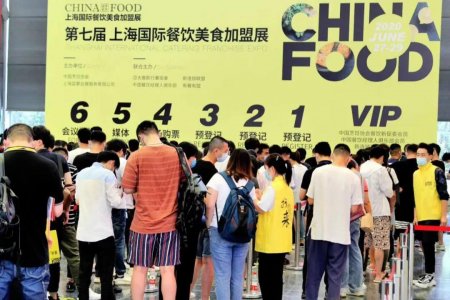 CFA第十一届 2022上海国际餐饮连锁加盟展往届图集