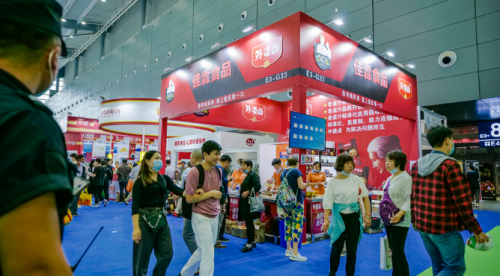 2021湖南(长沙)国际餐饮食材用品展览会往届图集