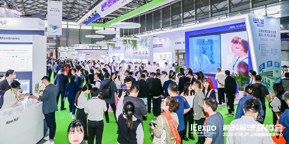 2022首届上海国际碳中和技术博览会