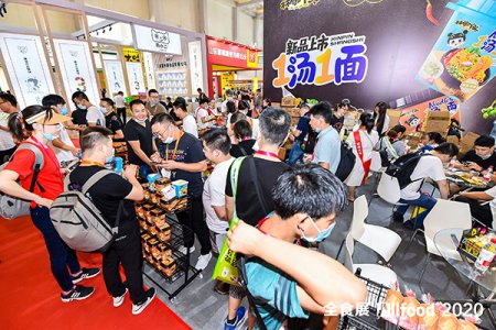 2024深圳全球高端食品展览