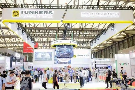 2022重庆国际工业装备制造业博览会