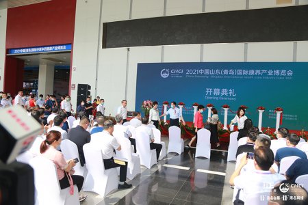 2022中国山东(青岛)国际康养产业博览会往届图集