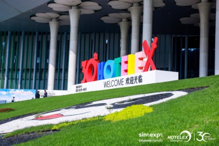 2022第三十二届深圳国际酒店及餐饮业博览会HOTELEX图集
