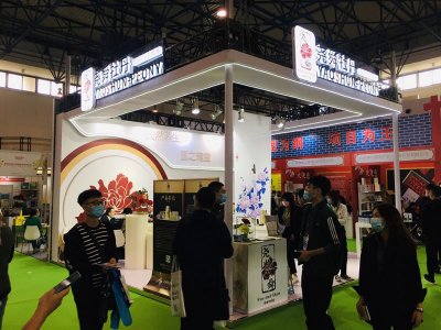2022第26届（北京）冰淇淋产业博览会