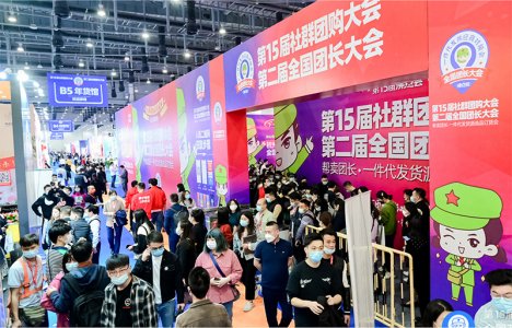 2022第17届中国新零售博览会往届图集