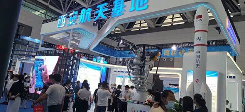 2022第十二届中国国际国防电子展览会图集