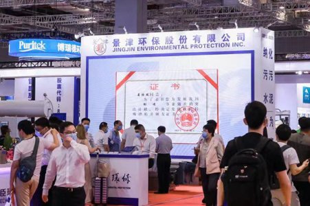 2022上海国际水处理展览会