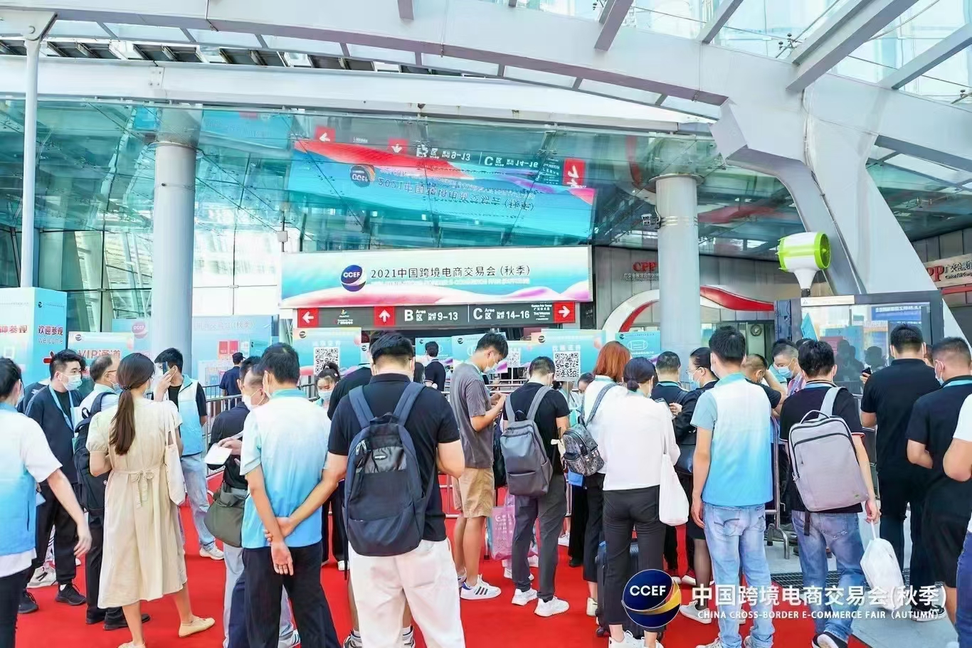 2023中国跨境电商及新电商交易博览会_时间地点及门票-去展网