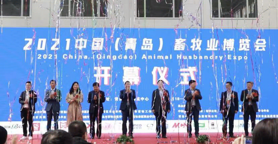 2023中国（青岛）畜牧业博览会丨青岛畜牧展