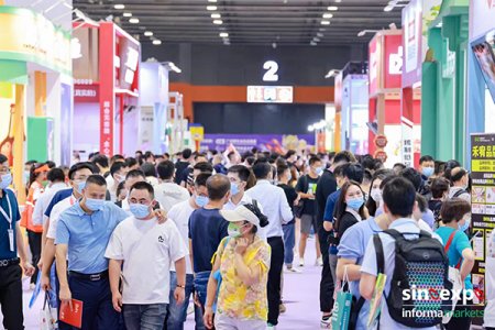 Gife广州国际连锁加盟展往