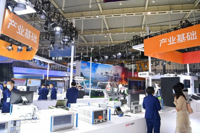 世界雷达博览会|2023雷达领域会议北京插图1