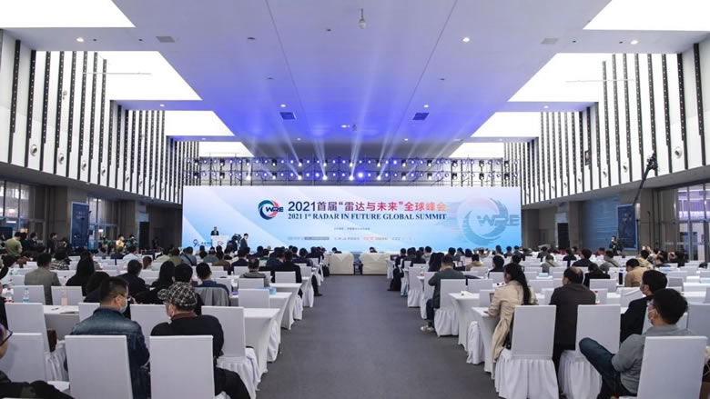 世界雷达博览会|2023雷达领域会议北京插图3
