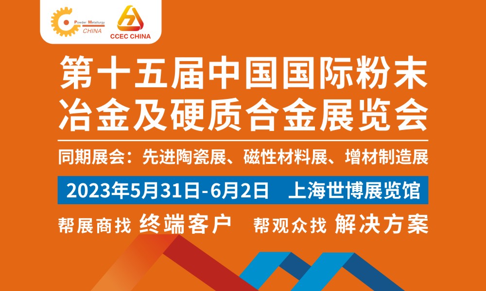 2023上海国际增材制造应用技术展览会图片