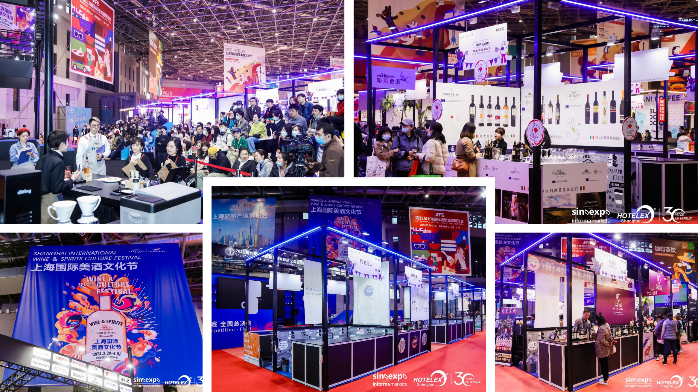 2023Hotelex上海美酒美食文化节将于5月底上海举办|2023上海美酒展插图8