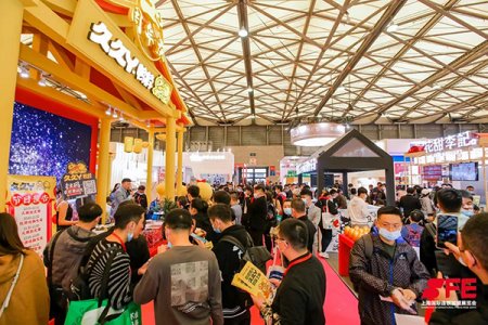 SFE上海餐饮加盟展|2023上海国际连锁加盟展览会