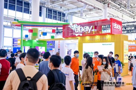 2023中国(厦门)国际跨境电商展览会往届图集