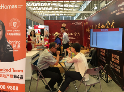 2023上海第21届海外置业投资移民留学展览会往届图集