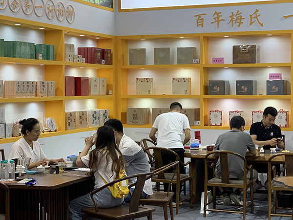 2023第20届南京国际茶产业博览会往届图集